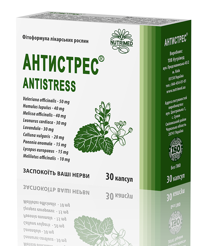Antistress, caps. N30 - 1