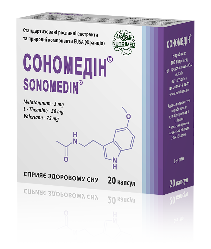 Sonomedin, caps. N20 - 1