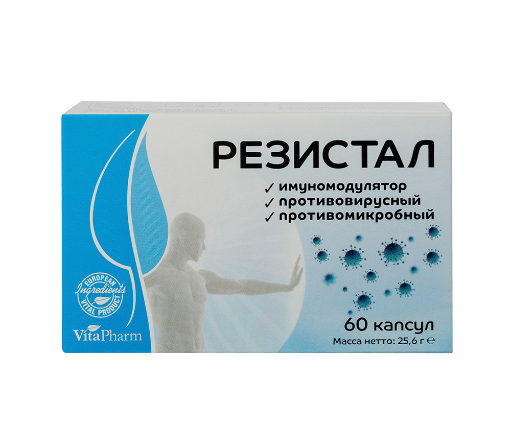 РЕЗИСТАЛ капсулы №60 - 1