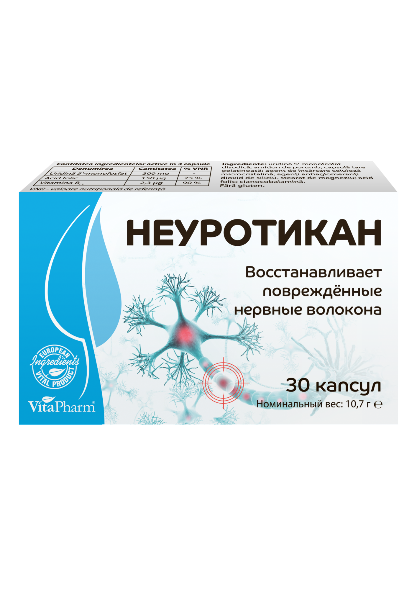 НЕУРОТИКАН капсулы №30 - 1