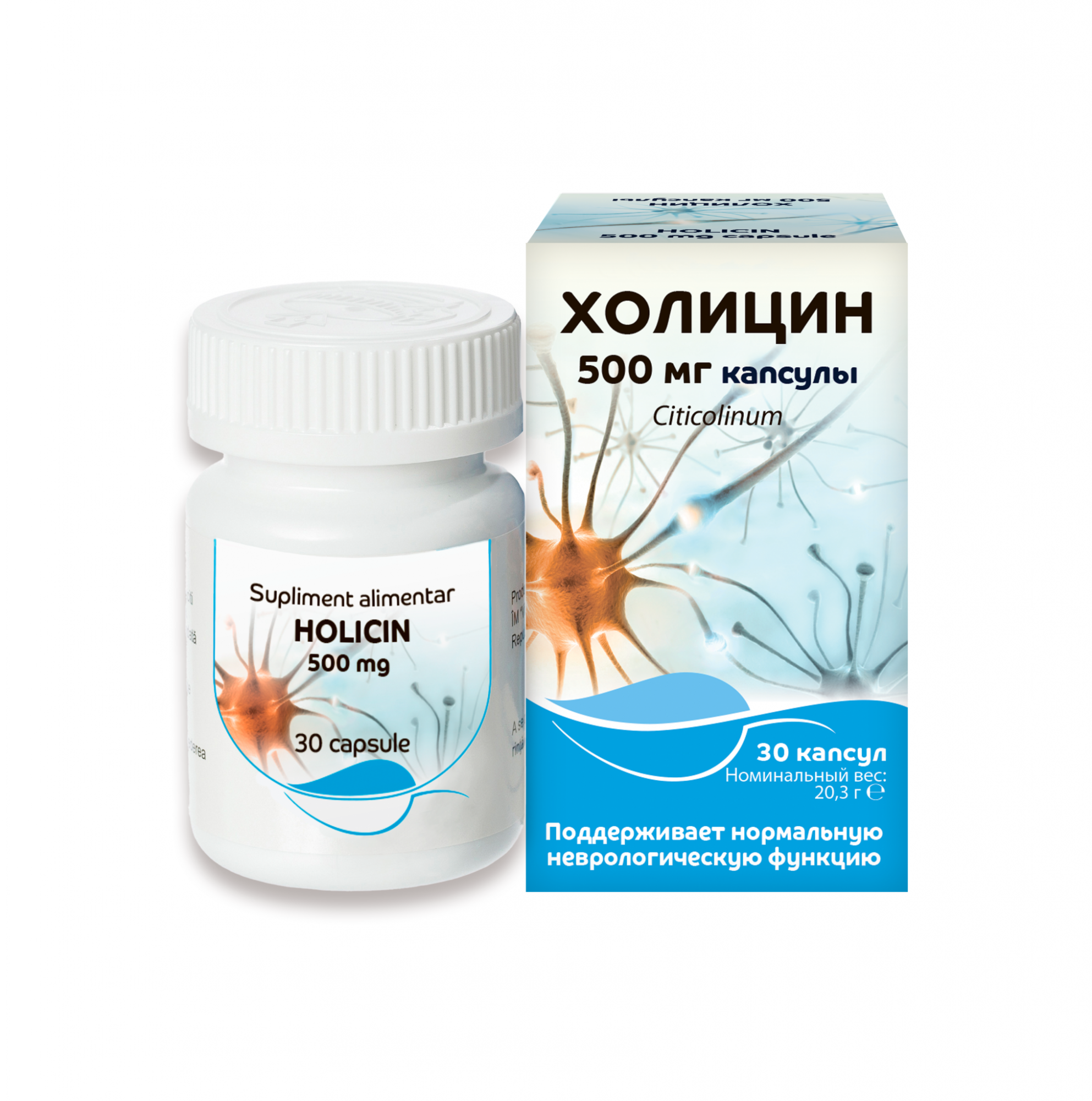 ХОЛИЦИН капсулы №30 - 1