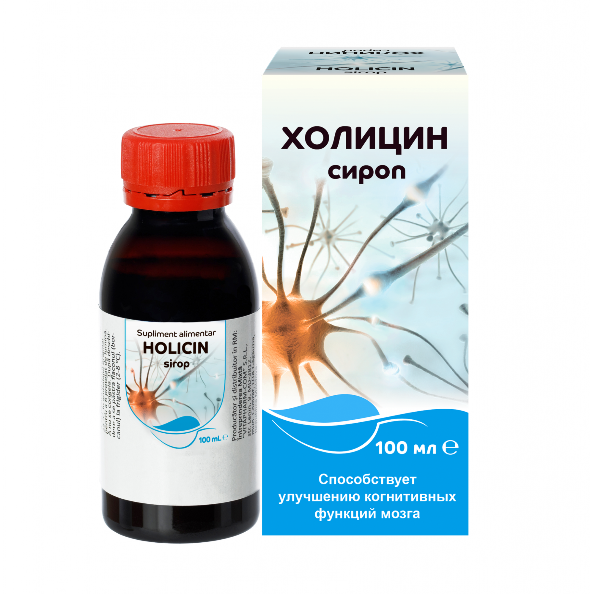 ХОЛИЦИН сироп 100 мл - 1
