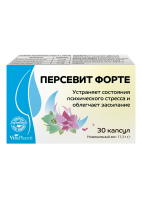 ПЕРСЕВИТ ФОРТЕ капсулы №30 - 1