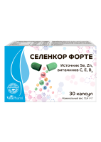 СЕЛЕНКОР ФОРТЕ - 1